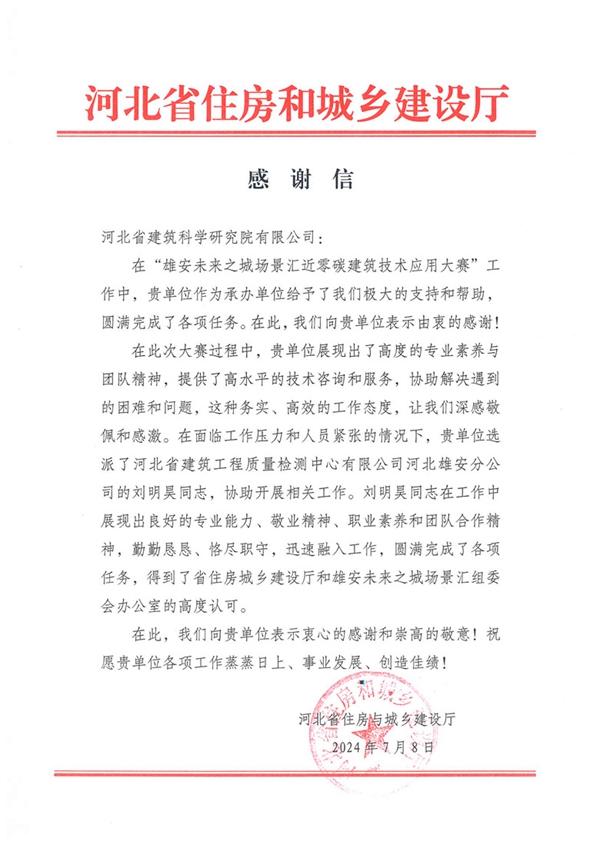 问鼎国际(中国区) - 官方网站