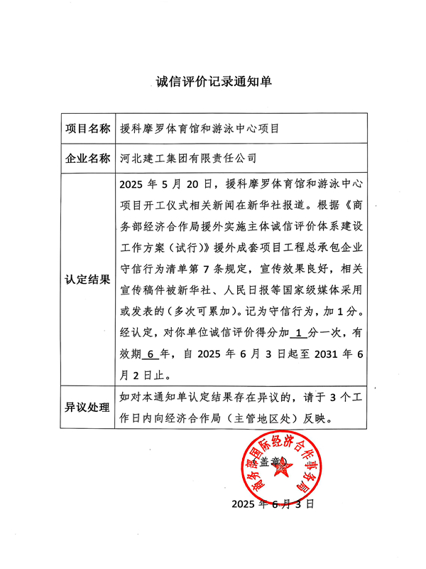 问鼎国际(中国区) - 官方网站