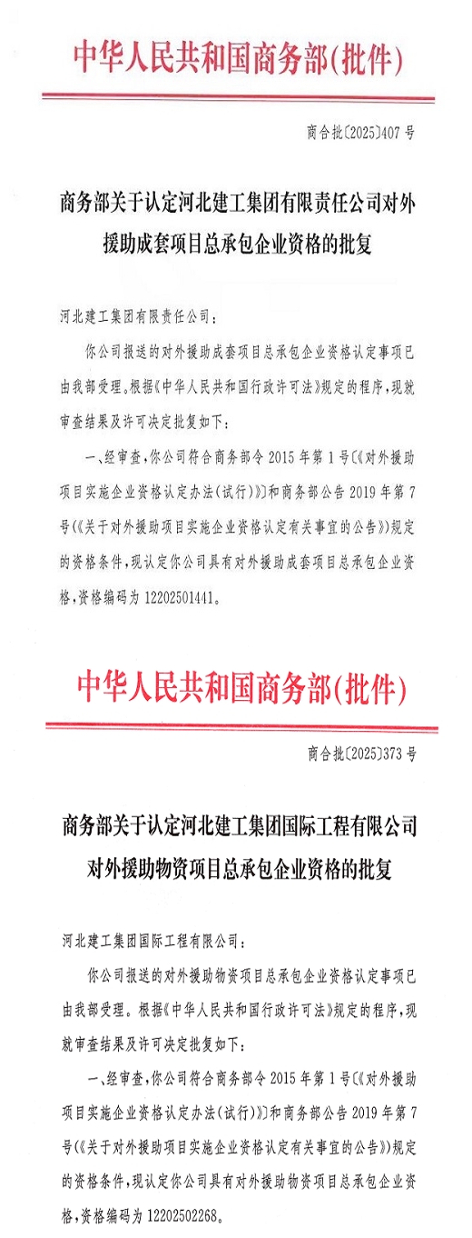 问鼎国际(中国区) - 官方网站