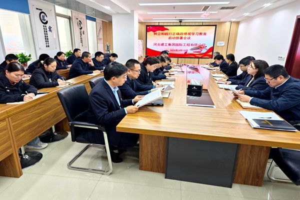 问鼎国际(中国区) - 官方网站